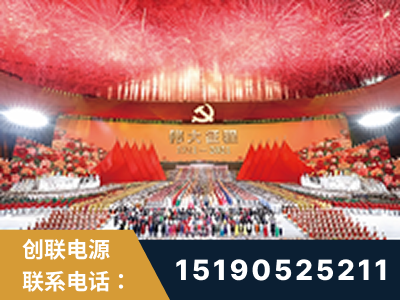 钟祥-建党100周年文艺演出《伟大征程》项目