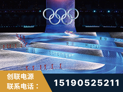 钟祥-2022北京冬奥会