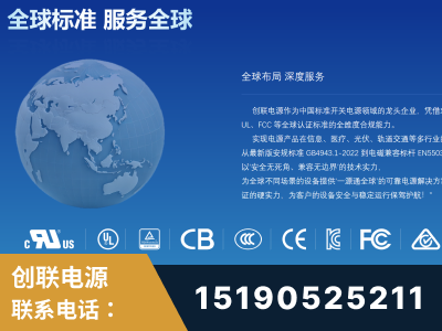 钟祥-全球认证与合规能力完整